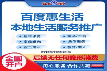 百度竞价推广：从投放策略到效果评估的全过程
