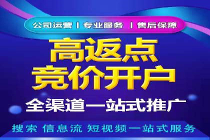 信息流广告代运营公司——助力企业数字化转型